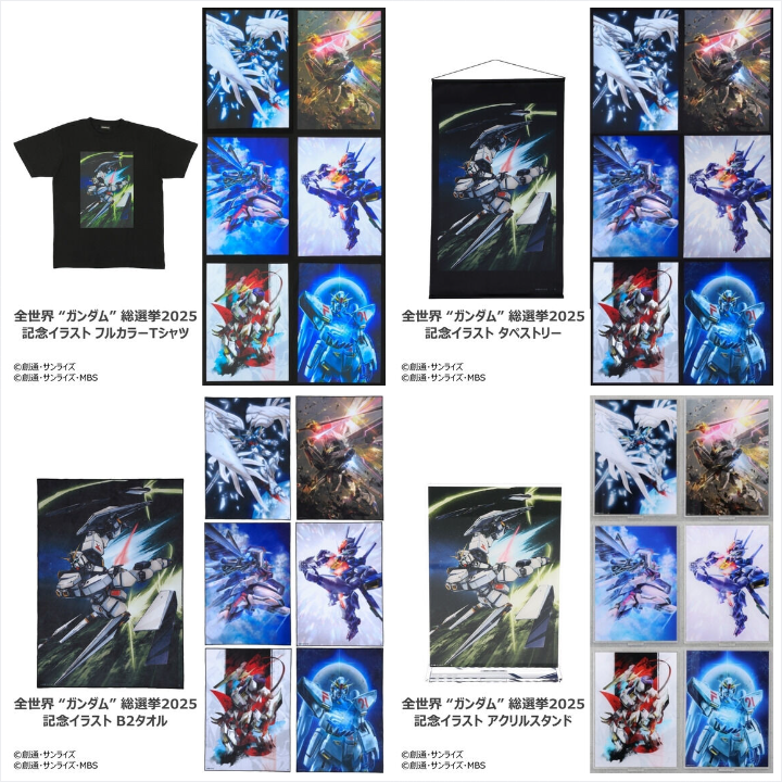 p_bandai's tweet photo. ／
📢ご注文受付開始
＼
全世界“ガンダム”総選挙2025 記念イラストアイテムが登場✨

フルカラーTシャツ、タペストリー、B2タオル、アクリルスタンド、アクリルチャームがラインナップ🌟

詳しくはこちら🔽
https://t.co/f2WlyyLonK https://t.co/Ezm7C5LTmO