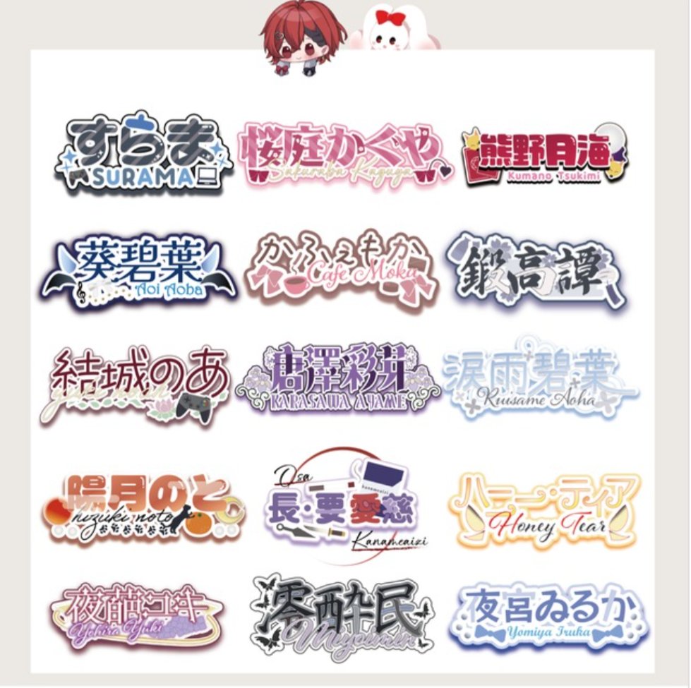 Yu_Yu__room's tweet photo. @uru_ru_v はじめまして
優咲ゆうかと申します。

黒瀬うる様の制作をさせて頂きたくご連絡いたしました。固定ポスト、HP等ご覧頂きご検討頂けますと幸いです。

お忙しいところ恐れ入りますが、よろしくお願いいたします。

個人サイト🔗https://t.co/YiM2sJss64 https://t.co/wE6UAioqnB