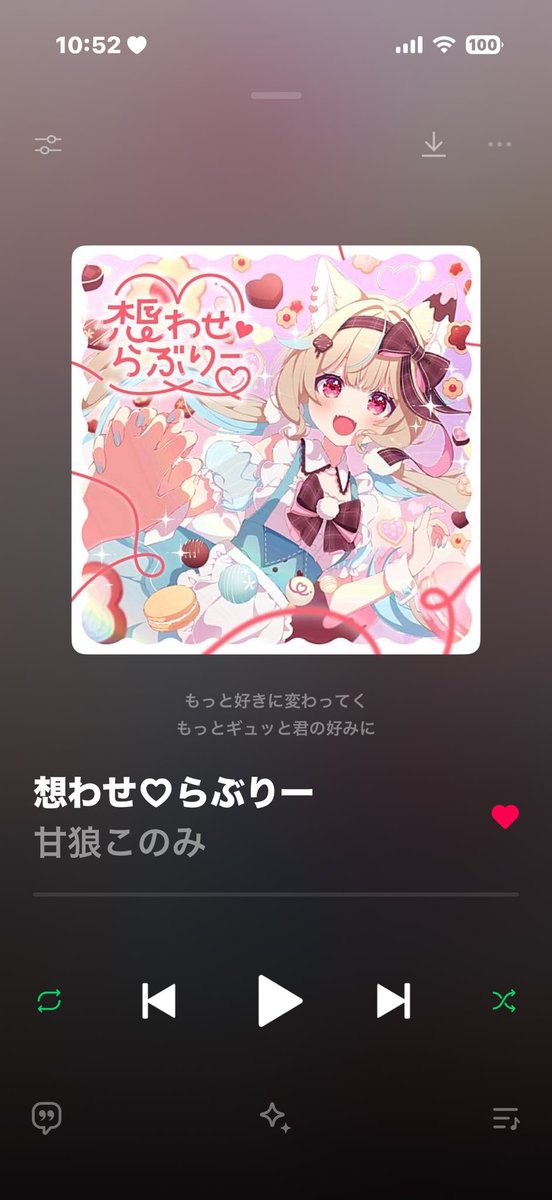 skr_mrpr's tweet photo. このちゃんの想わせ♡らぶりー
可愛くてとても好き https://t.co/gpIT1NbM98