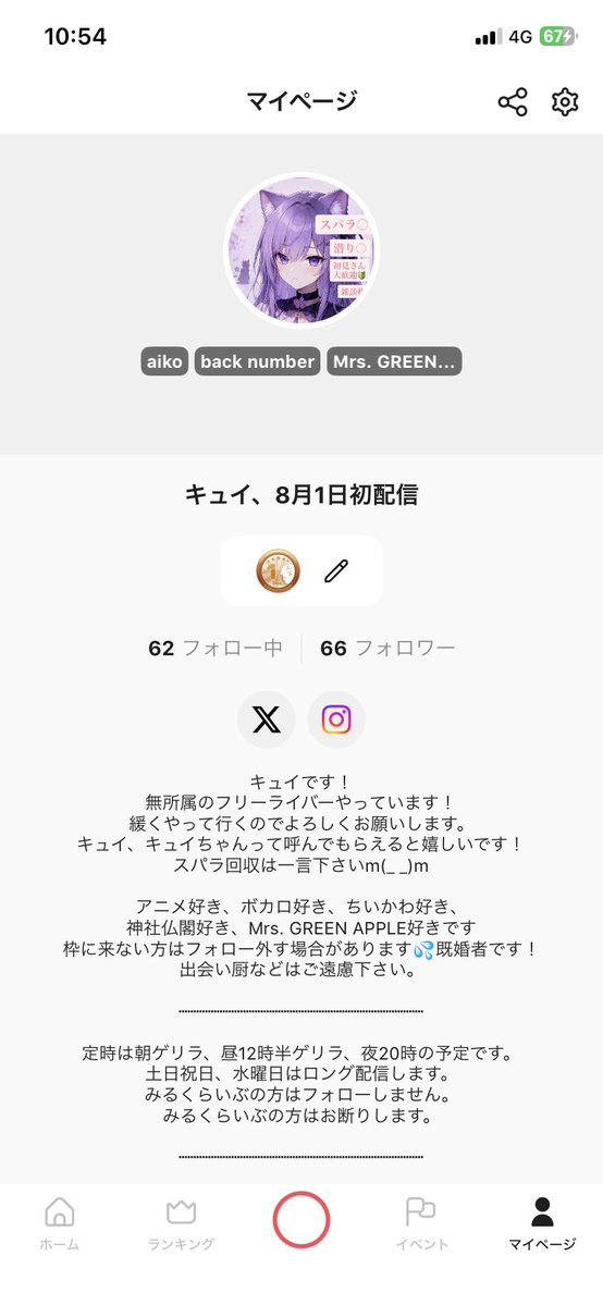 haru_63106's tweet photo. 何度もすみません！せっかくならバッチ取ってもらいたいので8月1日から初配信します！期待せずによろしくお願いします(*´∀`)ﾉ ライバー緊張する
おもろい話はできません、すみません！
 #Palmu https://t.co/zq4l9zFl2X