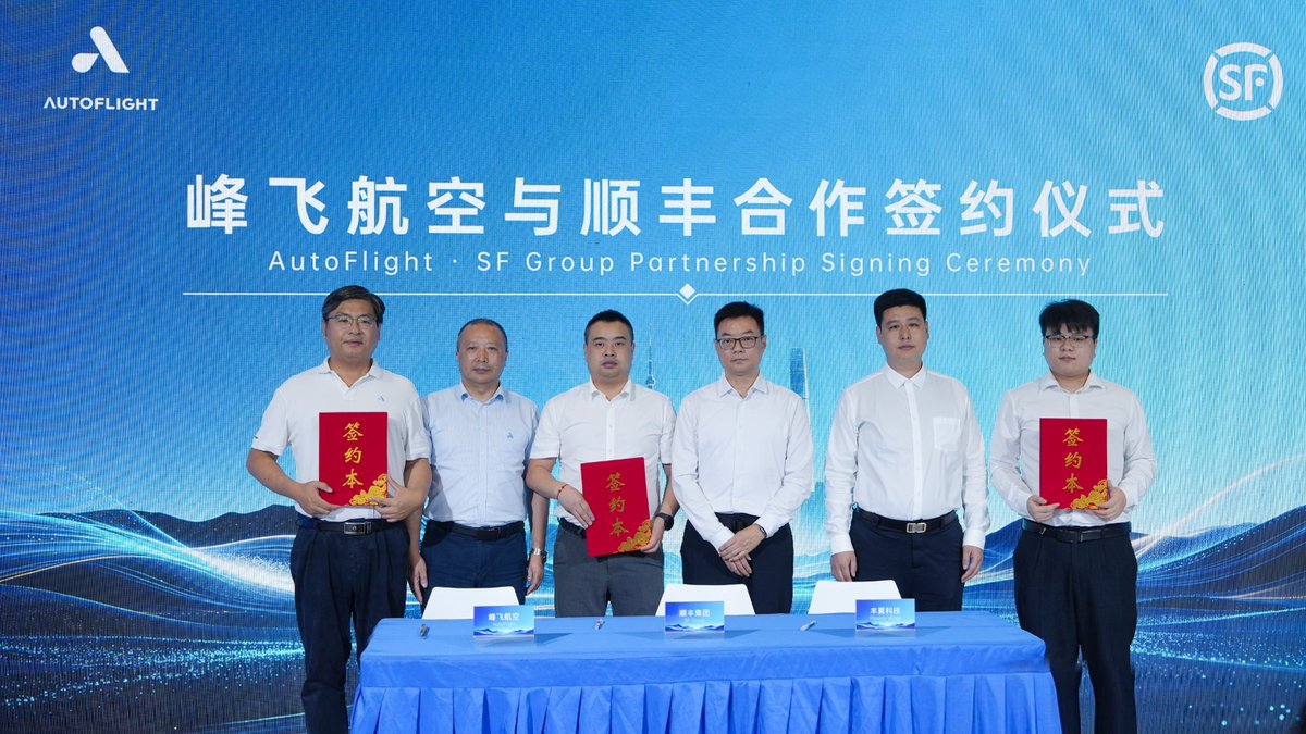 AutoFlight_'s tweet photo. At the International Advanced Air Mobility Expo 2026, AutoFlight and SF Group officially signed a strategic partnership to advance integrated air-sea mobility solutions for offshore energy.  

Combining: 
🚁Large eVTOL aircraft 
🌊Water-based green vertiports 
📦Smart logistics https://t.co/6sgo9ECuIh