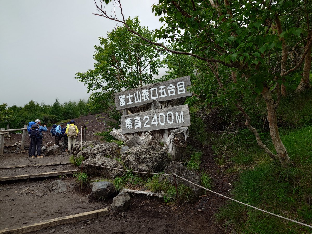 takeroaig's tweet photo. 予定通り1030頃出発
暑すぎずちょうどよい天気🙂
#富士山
#富士登山
#富士宮口 https://t.co/FcHMNPpClp