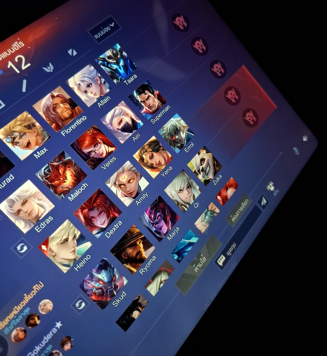 tx7wxd's tweet photo. หาเพื่อนเล่นเกมกินต้ม #มข #ขอนแก่น https://t.co/6QJ8sxGiMr