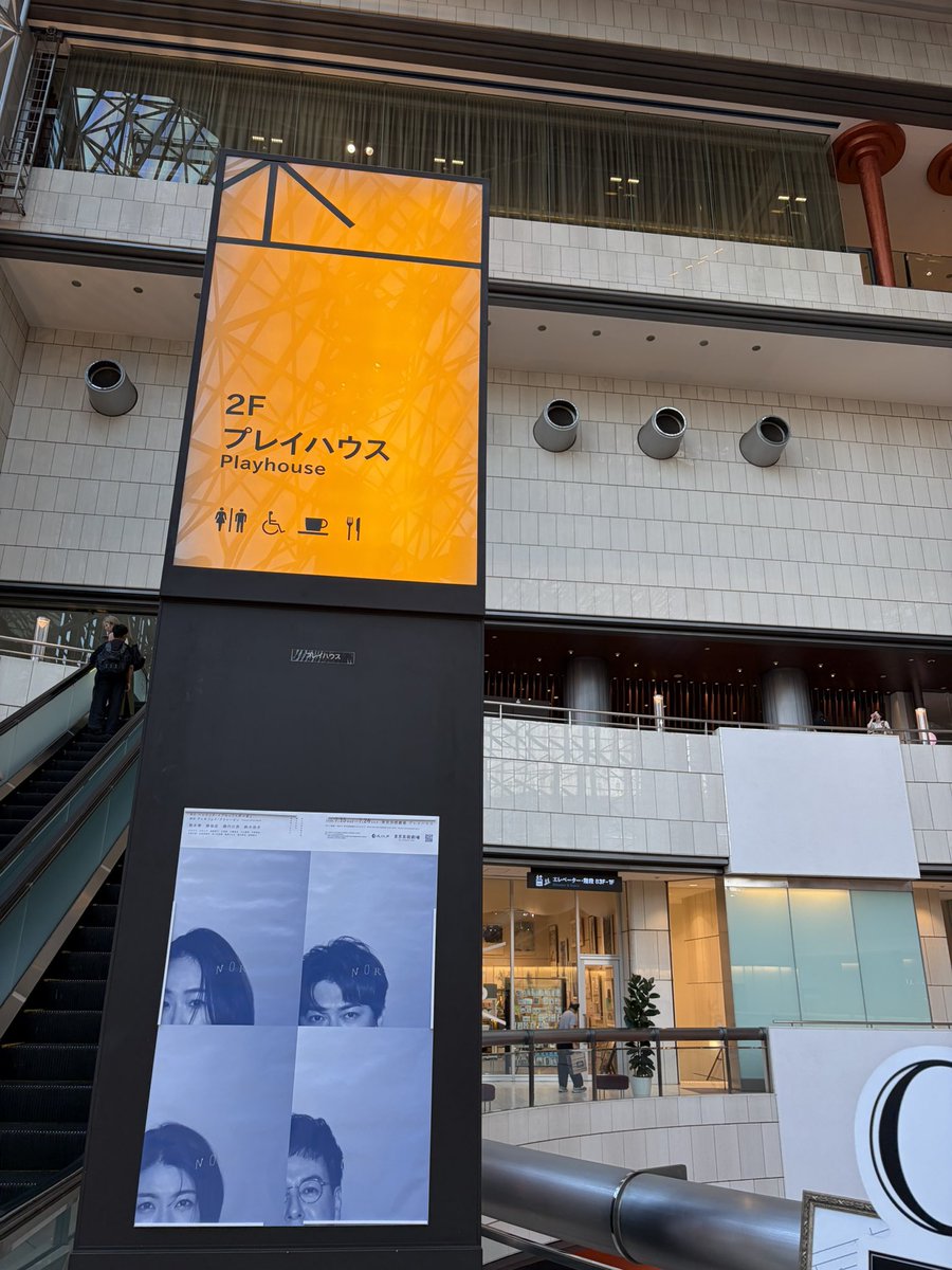 3sa10_k's tweet photo. 昨日は2本観劇しました☀️
この酷暑でのハシゴは…🫠 https://t.co/zoXyfohnQ2