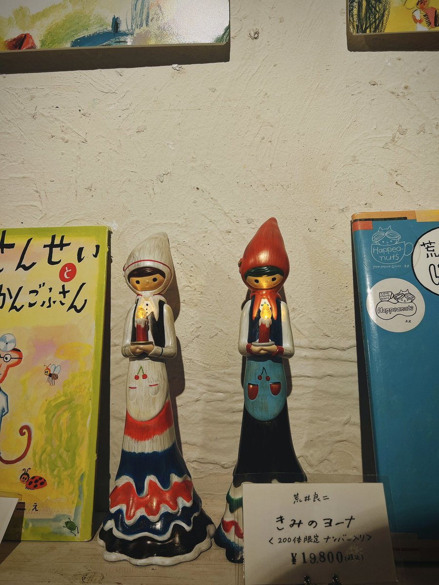 荒井良二 (@arairyoji) / Posts / X