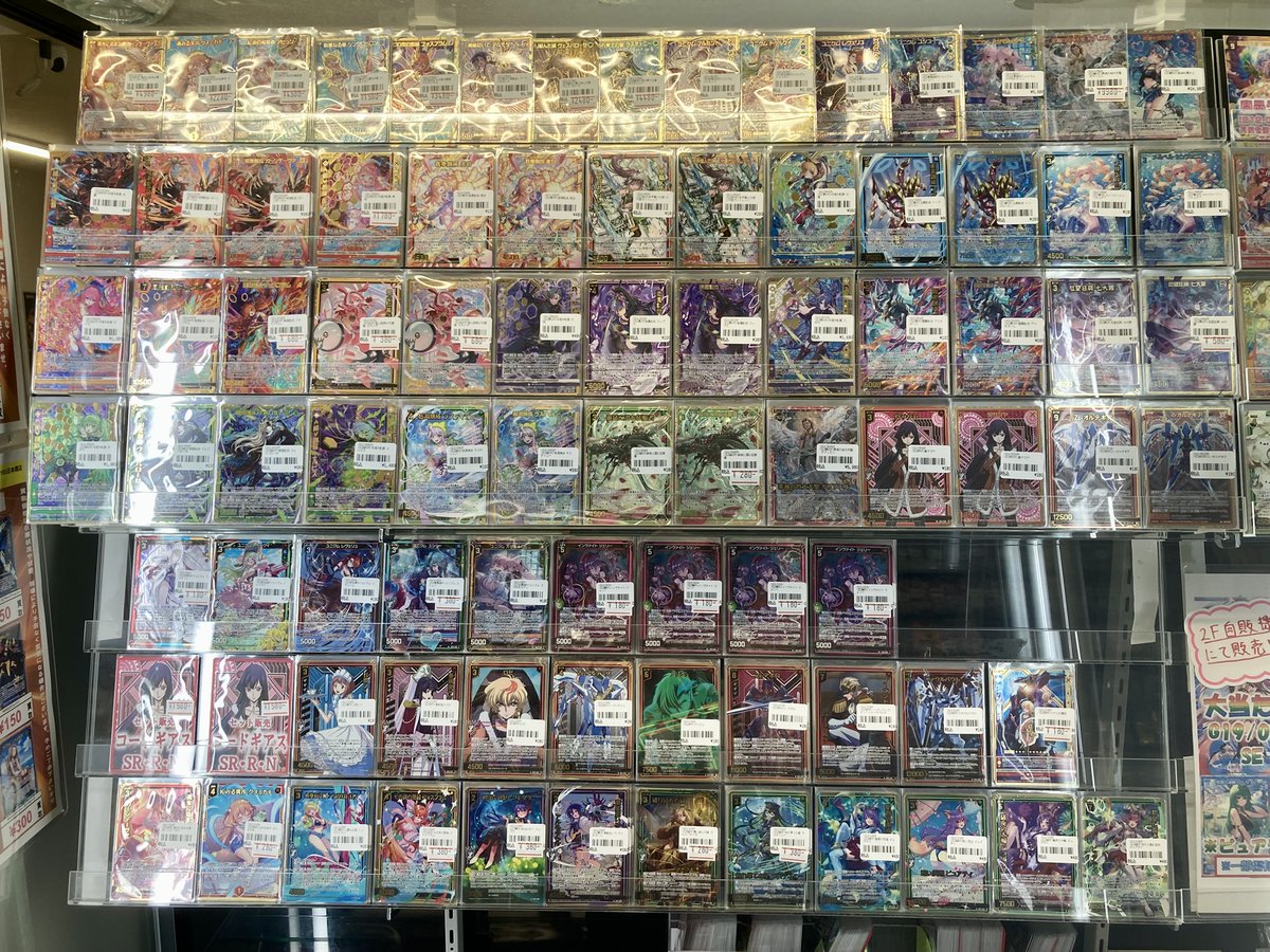 193日本橋 #ゼクス #ZX_TCG 🔥🔥🔥Z/X 最新弾 販売情報