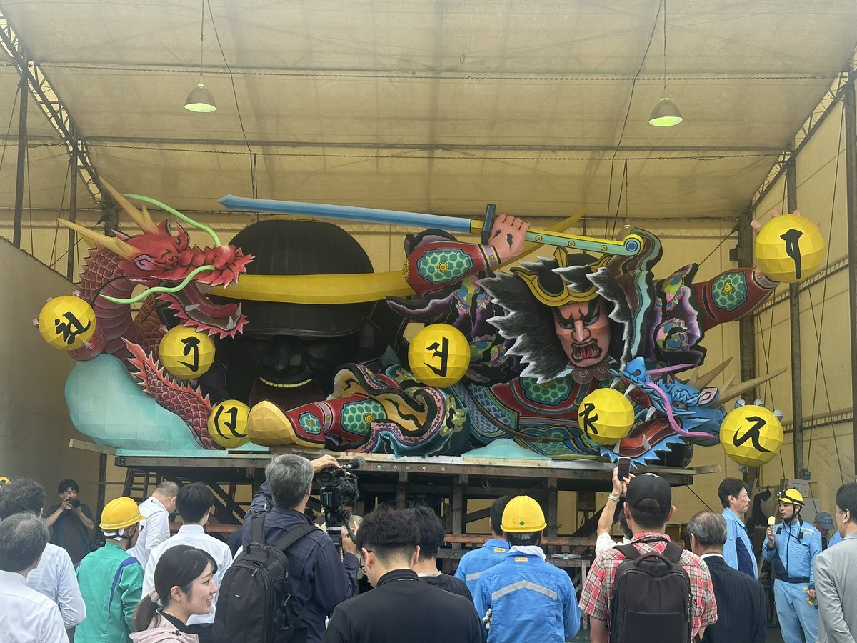 Aoyoshimaru8523's tweet photo. 午前中2台のねぶた台上げ完了🤩
推しである東北電力さんのねぶたも
無事にやっと上がりました😍

午後も残り2台台上げ❗️

1、Umios侫武多会（昨年までマルハニチロ）
「風神雷神〜瑞祥の息吹〜」
制作者＝手塚茂樹

2、東北電力ねぶた愛好会
「星の杜　妙見尊星王　伊達の三日月」
制作者＝立田龍宝 https://t.co/mn1UAih9l1