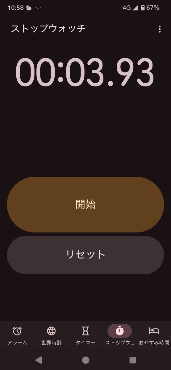 moducfd's tweet photo. 滋短附（滋賀短大附）３番ショート北嶋、セーフティバント3秒93。右打者。アスリートタイプ。 https://t.co/IVtgw9vfEX