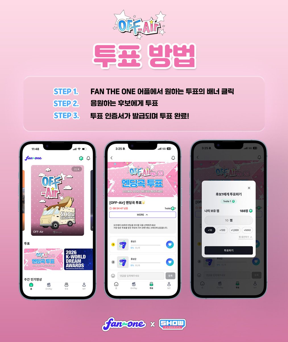 FANTHEONE_offcl's tweet photo. #OFFAir 엔딩곡 투표🎶

다음 주 방영될 #오프에어 20화의 
엔딩을 장식할 곡을 직접 선택해 주세요!🎤

가장 많은 투표를 받은 후보의 곡이
본편 엔딩 크레딧에 삽입됩니다⭐
@yun_n_OFFICIAL @udtt_official @VAYONN_inkode @haneum_Official @AHOF_official

📝참여 방법
1. FANTHEONE app 설치👇🏻
📲https://t.co/pXwU1uDI0P
2. 홈 화면 배너 혹은 오프에어 탭에서
ep.20 엔딩곡 투표 배너 클릭
3. 응원하는 후보에게 투표
4. 투표 인증서가 발급되며 투표 완료❤️

⏰참여 기간
2026.07.23(목) - 07.24(금) KST 14:00

#FANTHEONE #팬더원 #쇼챔피언 #SHOWCHAMPION #OFFAir #오프에어 #최성윤 #아홉 #장한음 #베이온 #우당탕탕소녀단 #CHOISUNGYUN #AHOF #JANGHANEUM #VAYONN #UDTT