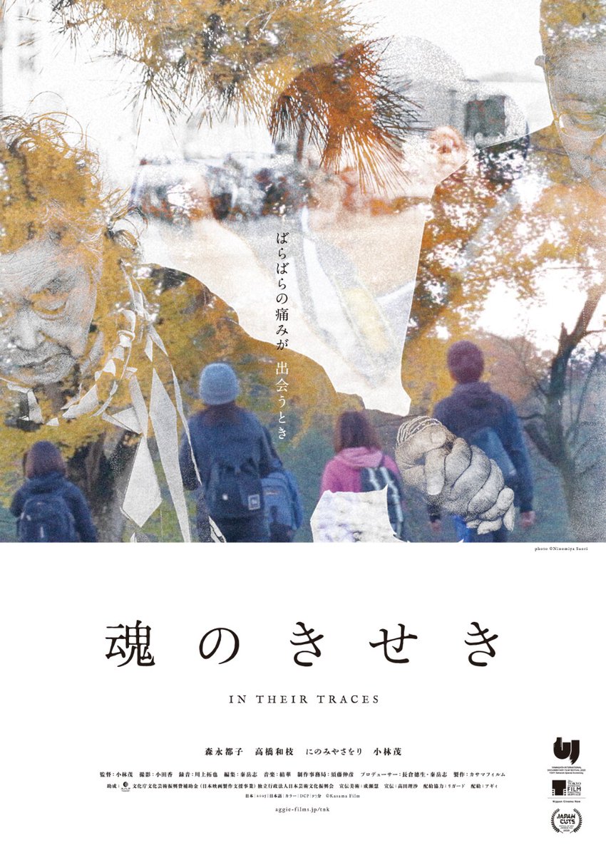 eiga_natalie tweet picture