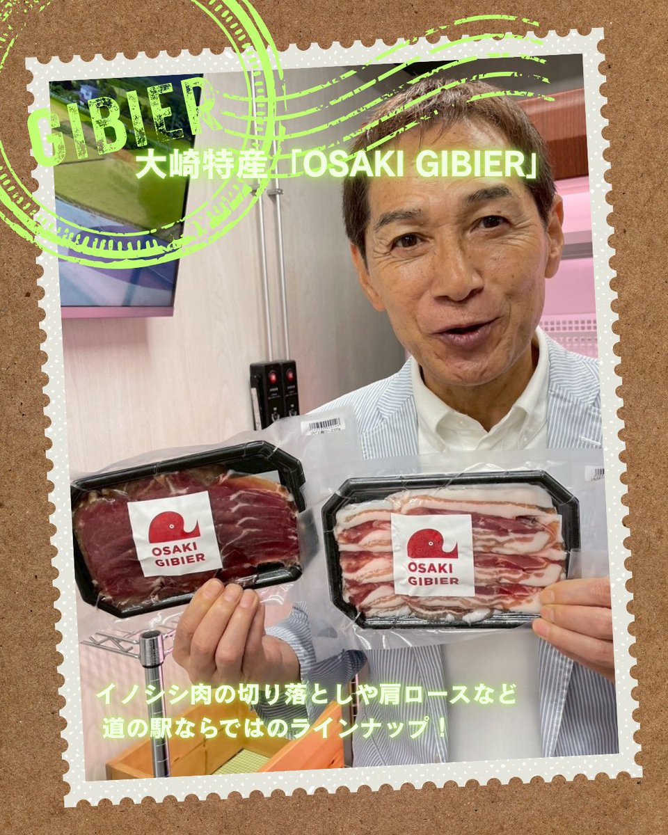 sendai_tushin's tweet photo. 🎉あ・ら・伊達な道の駅25周年🎉

宮城県産お米5kgを1名様
Amazonギフト券5,000円分を1名様に🎁

①仙台つーしん@sendai_tushinをフォロー
②あ・ら・伊達な道の駅@ala_date_comをフォロー
③この投稿をリポスト

当選発表は8/20
#PR https://t.co/XYZP9cXuH8