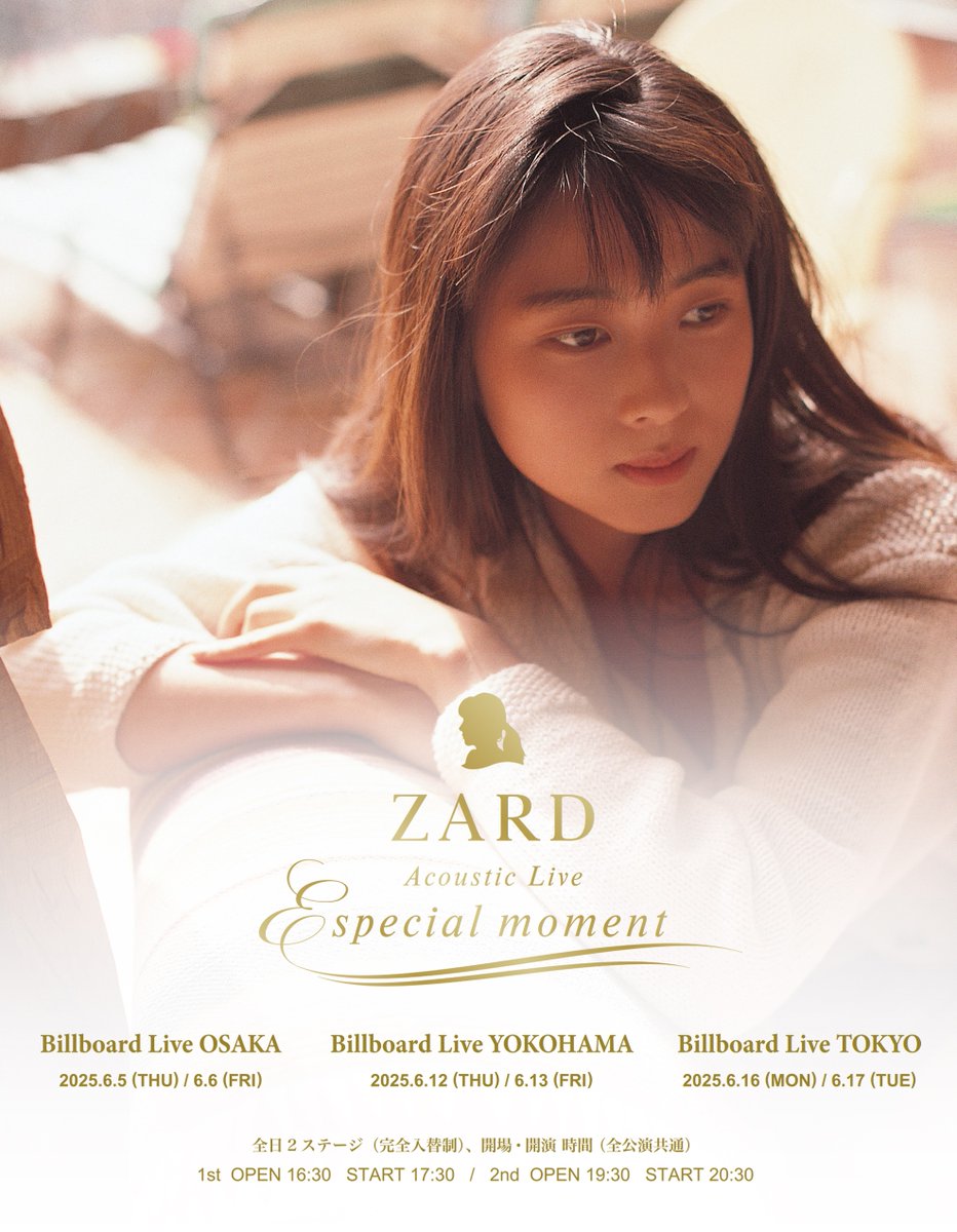 たかのっち (@zard_1967_jzx) / Posts / X