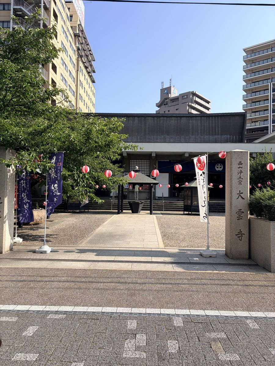 okg4R's tweet photo. 本日は大雲寺、日限地蔵のちびっこ両参りに射的、おもちゃくじにて出店しております。

#縁日　#お祭り https://t.co/mgnBp0Blt1