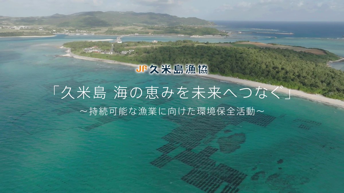 農林中央金庫 【公式】 tweet media