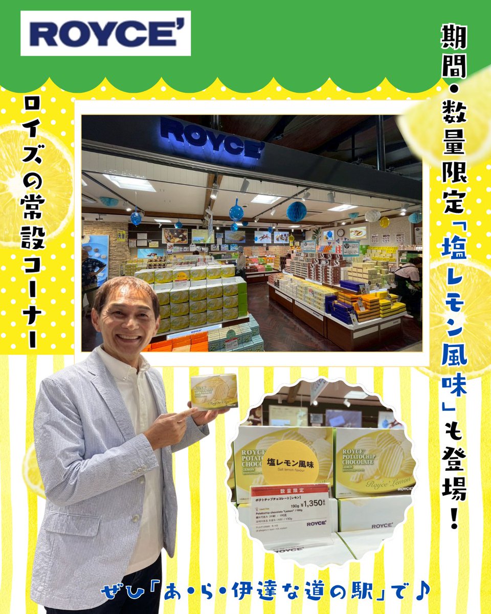 sendai_tushin's tweet photo. 🎉あ・ら・伊達な道の駅25周年🎉

宮城県産お米5kgを1名様
Amazonギフト券5,000円分を1名様に🎁

①仙台つーしん@sendai_tushinをフォロー
②あ・ら・伊達な道の駅@ala_date_comをフォロー
③この投稿をリポスト

当選発表は8/20
#PR https://t.co/XYZP9cXuH8