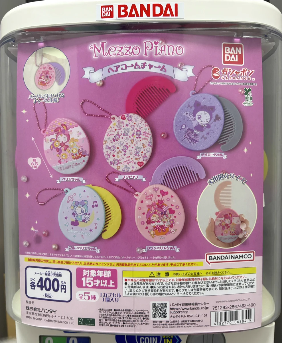 ガシャポンバンダイオフィシャルショップ公式＆オンライン店 on X