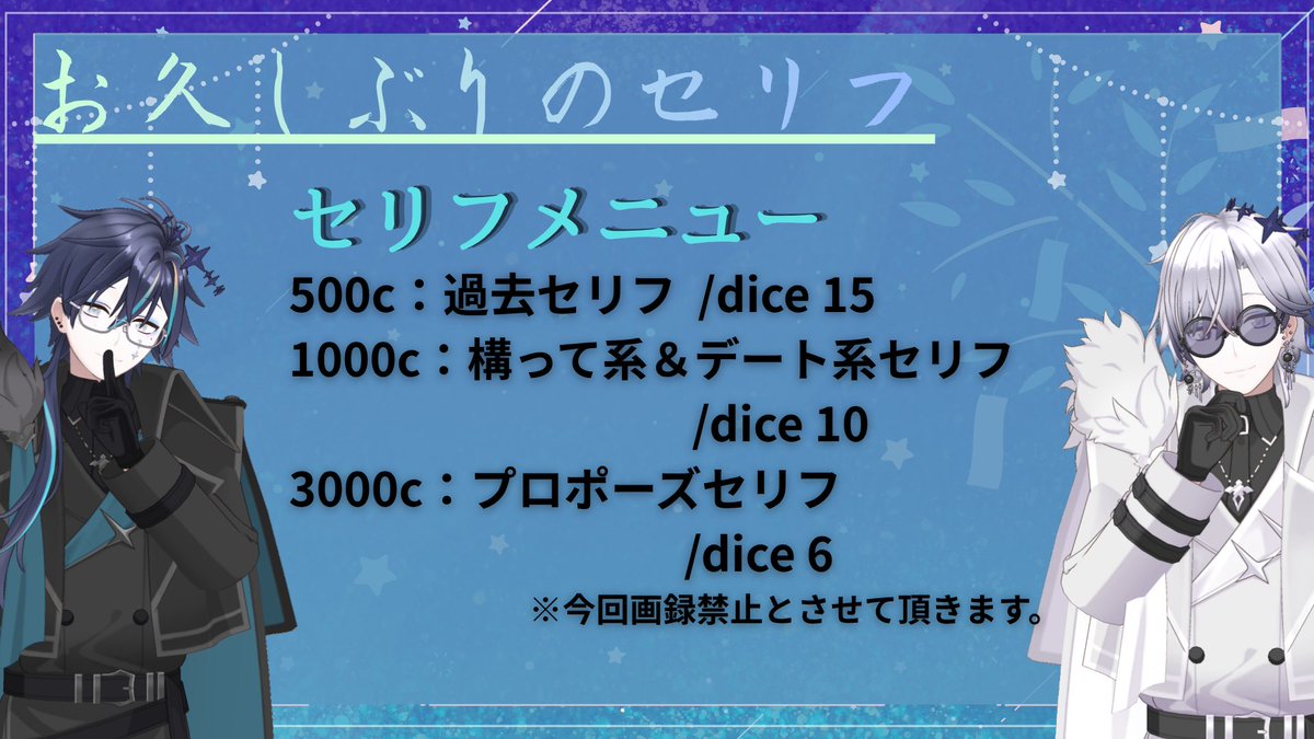 yukishiro_214's tweet photo. 〜ご当地ポスターin神戸〜

Day.4  21:00〜23:00
お久しぶりのセリフ枠‼️

どうやらね、甘い系が多そうで、、、
構って欲しかったり、デート行ってたりするらしい!!
夏だしね!!たまには!!
が、頑張ります💪 https://t.co/DbLNfW7aqP
