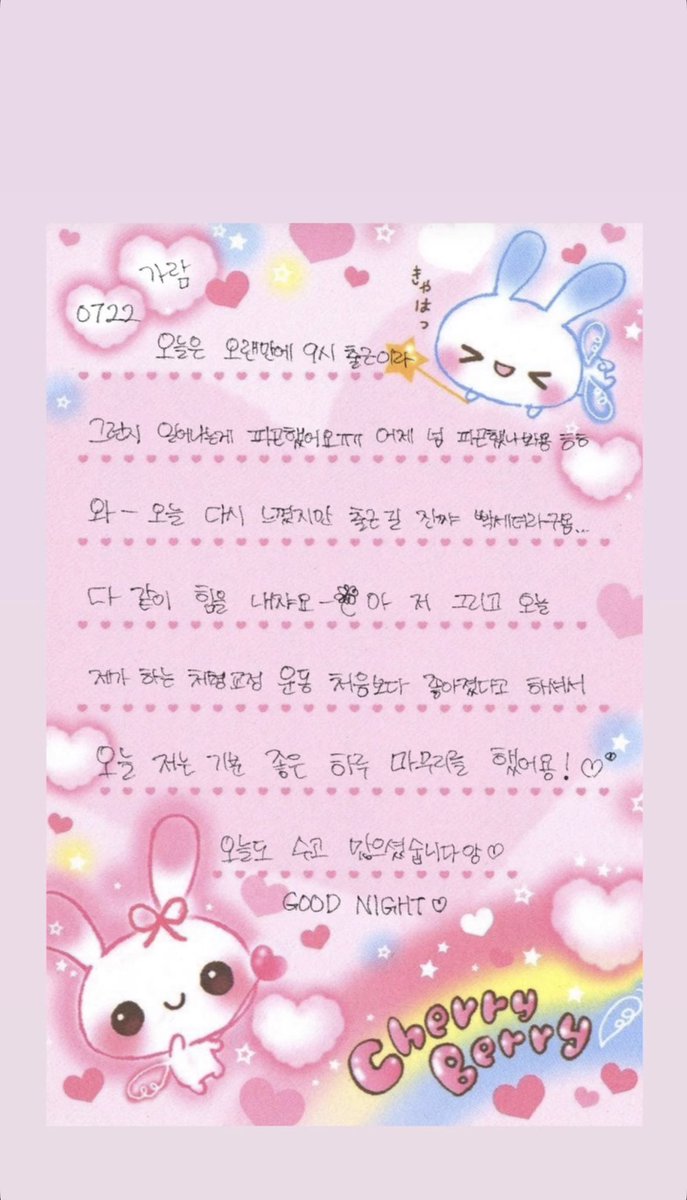 dottt_buu's tweet photo. 260723 개인 인스타 스토리 가람

#Do0T #Do0Tproject #가람 https://t.co/04ghLHtzLU