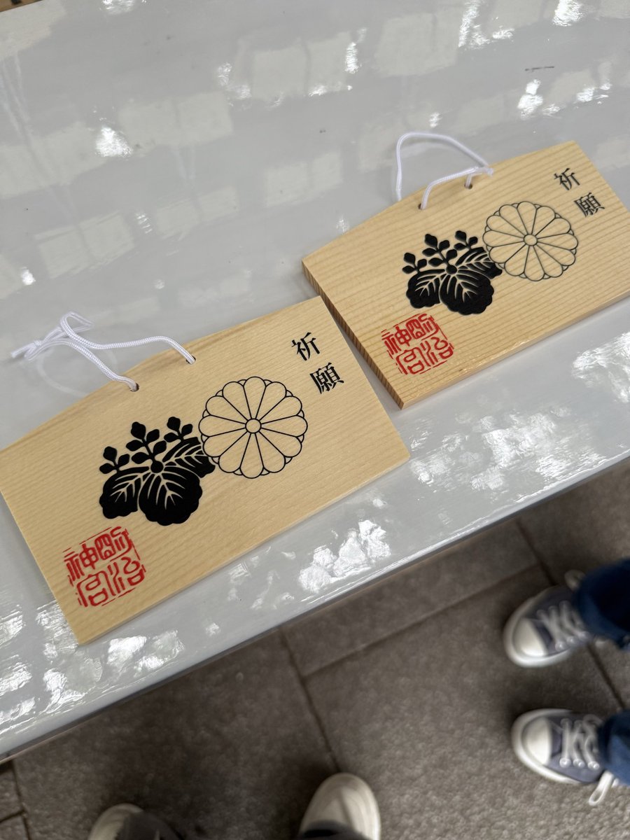 shunsei_smsc's tweet photo. この日ひなたとお願いしたことは

「7人で大きいステージに立てますように」
ってお願いしてきたんだー！🔥

もっとみんなに最高の景色見せたい。

 #SIMEN_SOCA  #デビュー #メンズアイドル https://t.co/UAaVKaWkIz
