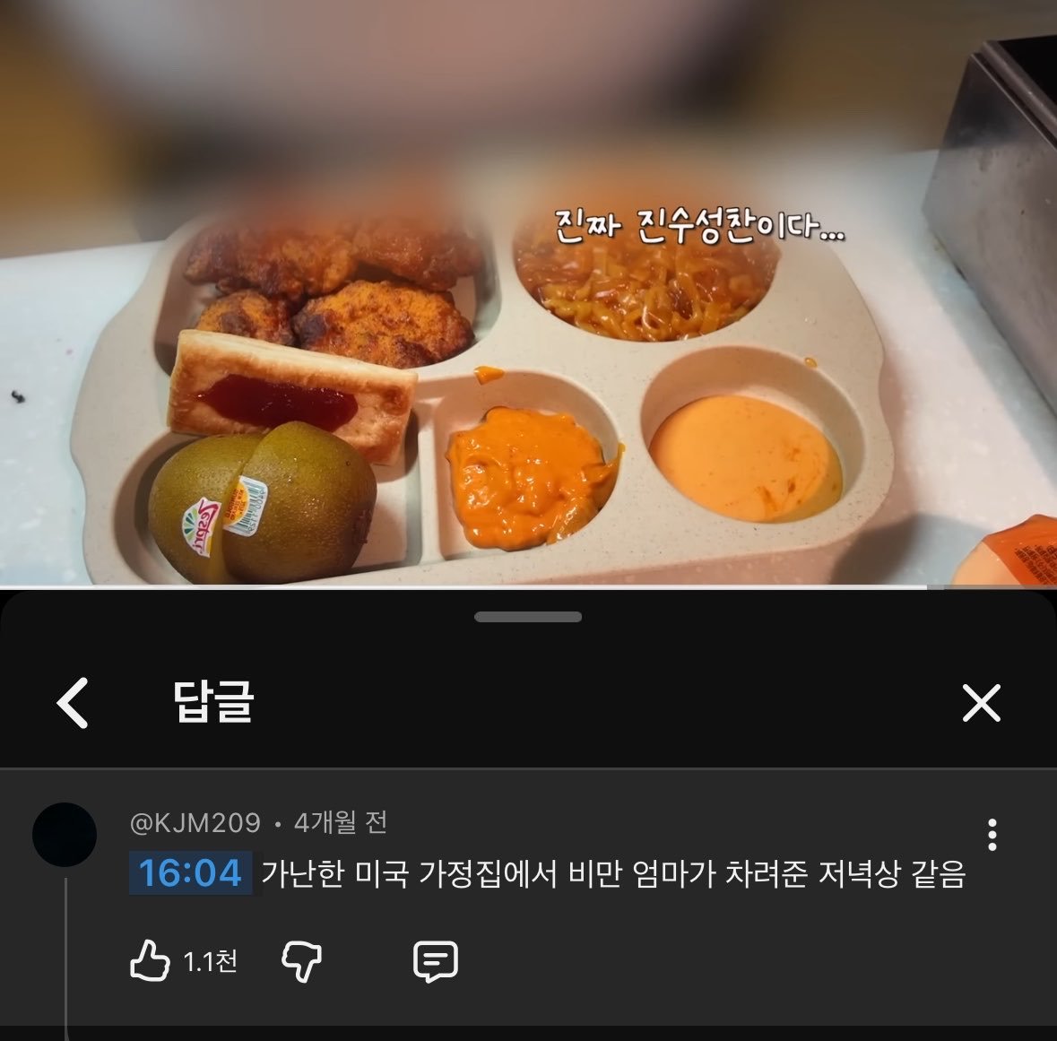 Sleep999man's tweet photo. 한시간동안 처누워만있었음 https://t.co/1KxUeIuSGv
