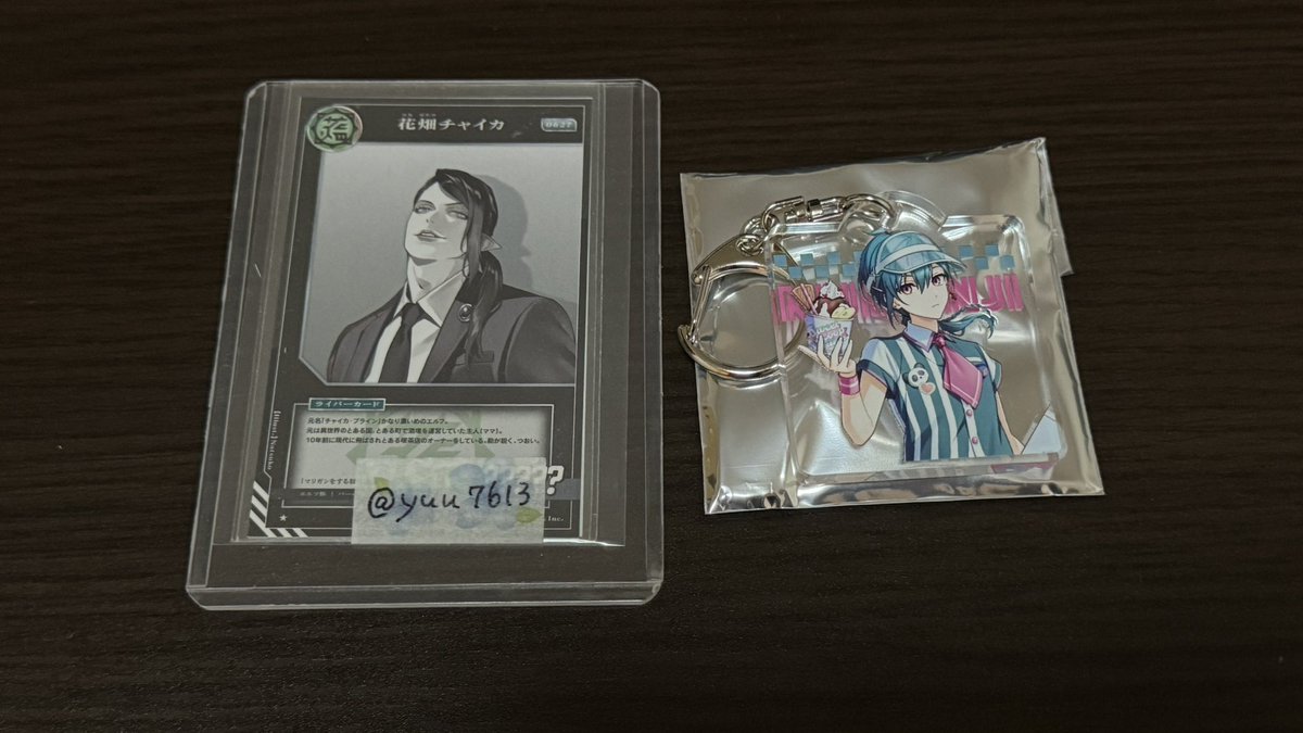 yuu7613's tweet photo. 【交換】にじさんじ まねきねこ Sweet Scoop Sundae アクリルキーホルダー

譲▶︎画像のお品物
求▶︎同種IDカードの方

7/25都内手渡しor郵送交換希望。
検索からでもお気軽にお声掛けください。 https://t.co/7C5FgtCT0O