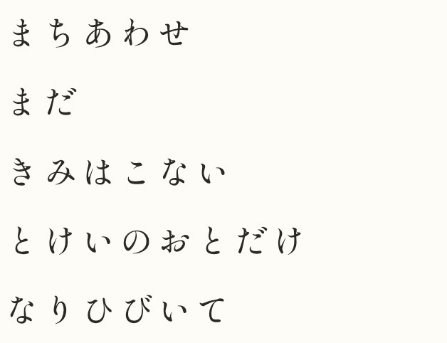 Kanjizuki0930's tweet photo. ちゃんとしたものも詠んでいるよ https://t.co/5s1NDnSdFy