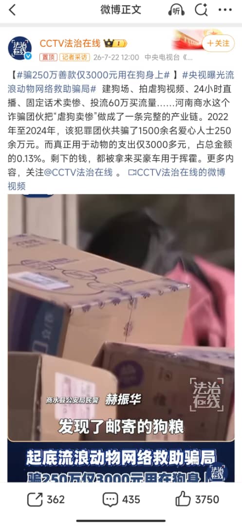 王局拍案 tweet media