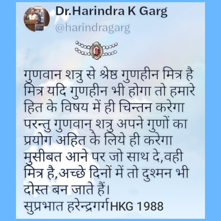 harindragarg's tweet photo. https://t.co/NkQBSPoiZl