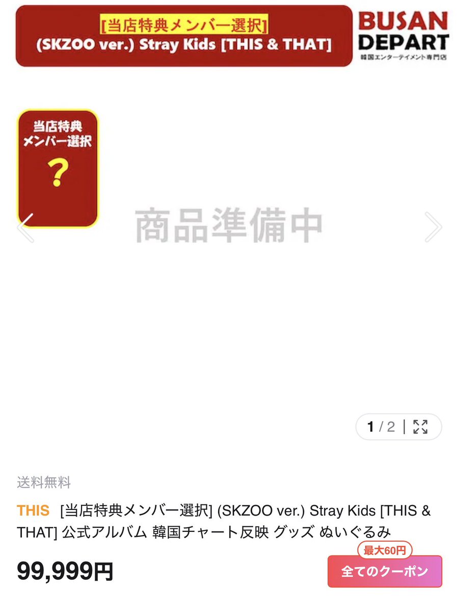 skzskskz's tweet photo. 皆様に情報を共有致します

多分来ますよ、skzooバージョン

てか絶対来る

くーるーきっとくるー https://t.co/ANIc9EOusQ