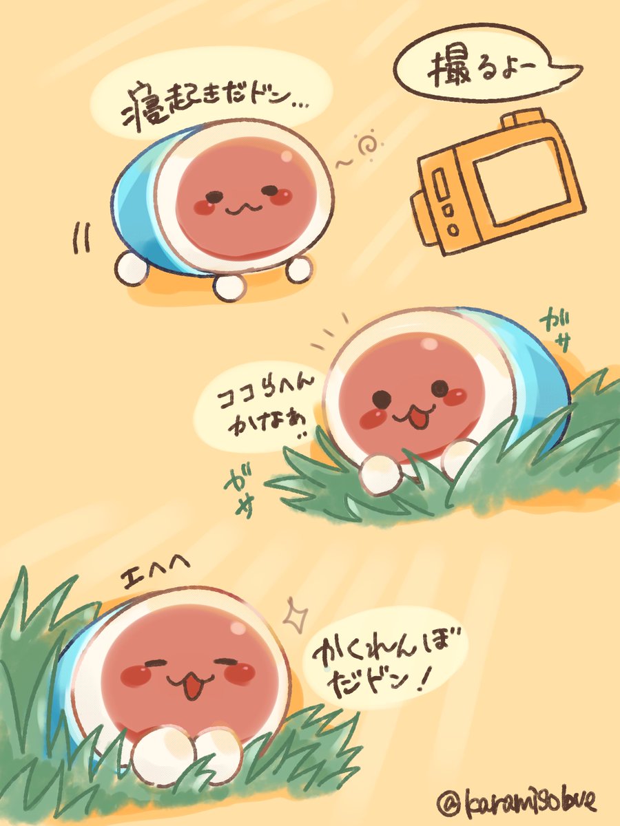 karamiso_love's tweet photo. かわいい。🤦‍♀️
#taiko_art https://t.co/xsMvoCdQh3