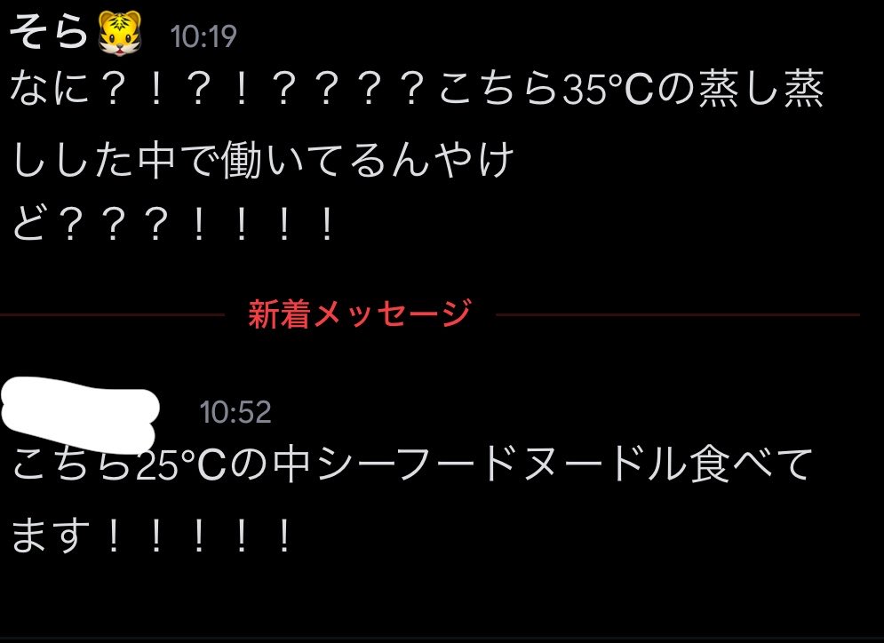 MnxT___'s tweet photo. なにこの人？ https://t.co/obU1PfxksK