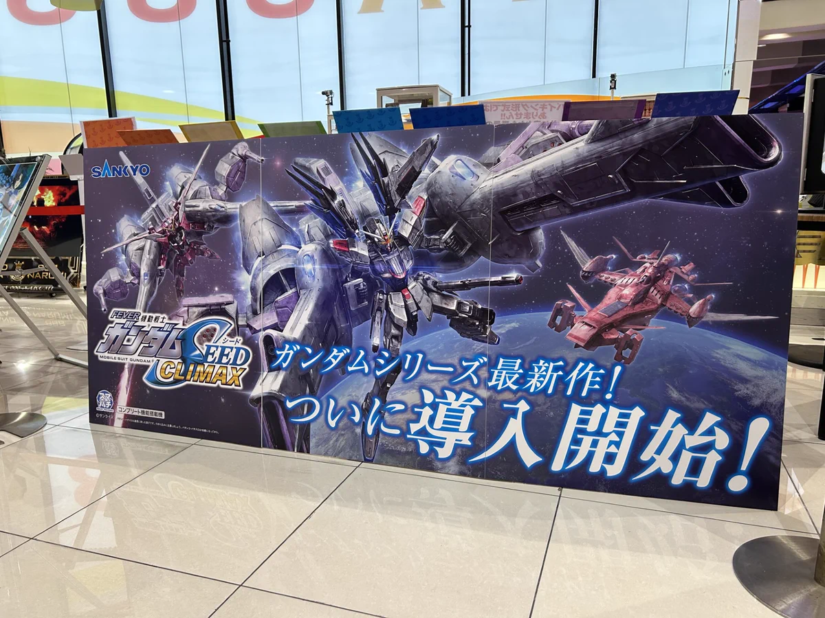 グランドオータ888鳴海店【公式】 on X: 