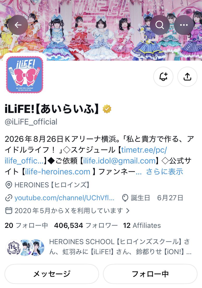 Vq0Xm3's tweet photo. @iLiFE_official 40万人おめでとうございます✨️
そして素敵な企画をしてくださりありがとうございます🥹💖
ご縁がありますように...😌🙏🏻 https://t.co/vPlyDQeqSf