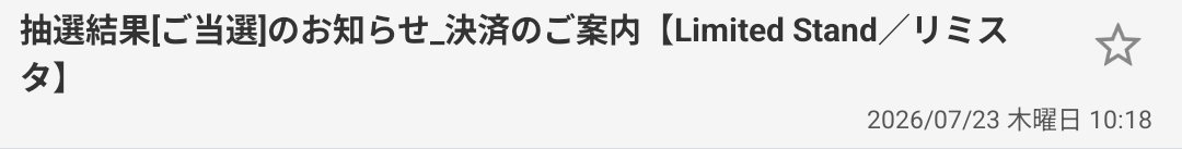 bumo021915's tweet photo. わーん😭😭😭うれしい😭😭 https://t.co/iaOI47rtZm