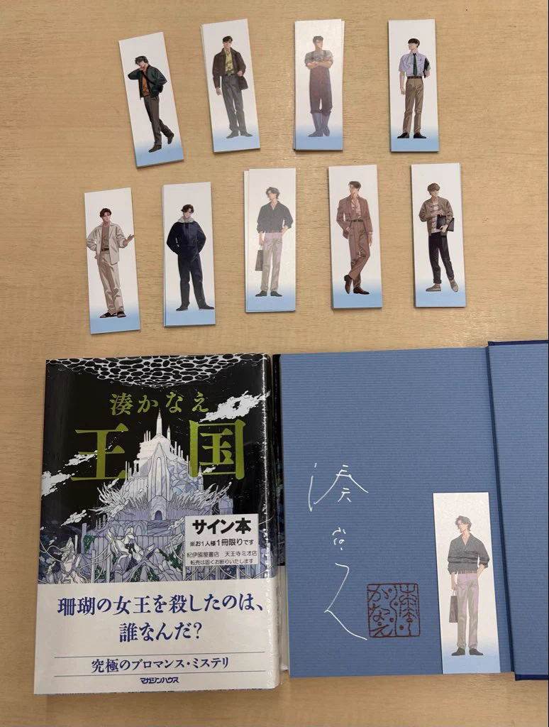 紀伊國屋書店天王寺ミオ店 on X: 