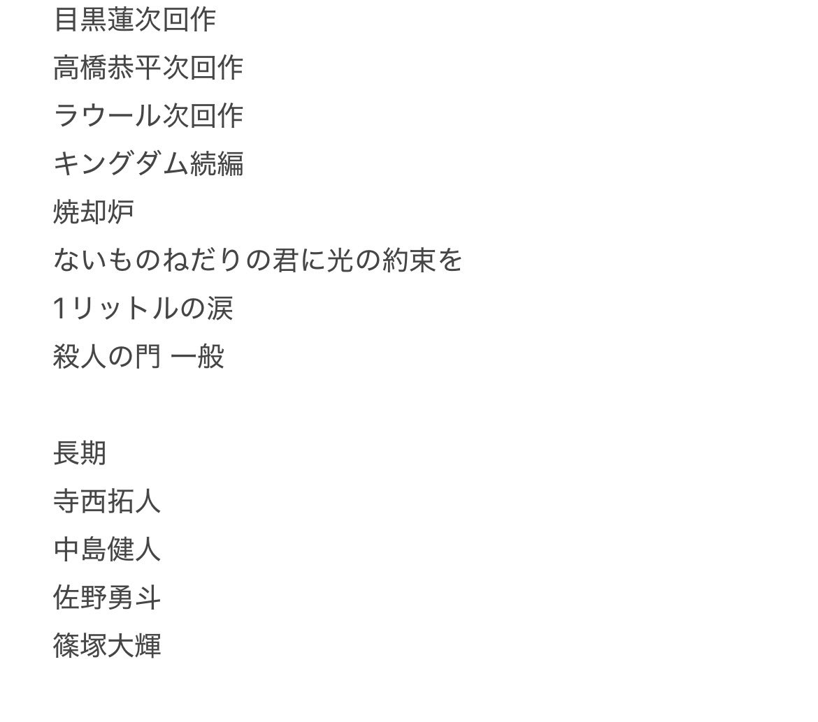 jwdjp159's tweet photo. チケット相互協力できる方を探しております

【求】 5秒で完全犯罪を生成する方法
  
【譲】画像以外

ぴあプレ枠同士優先

お心当たりのある方はDMよりご連絡ください

#相互協力 #チケット相互協力 10 https://t.co/Ez24ZvjdP5