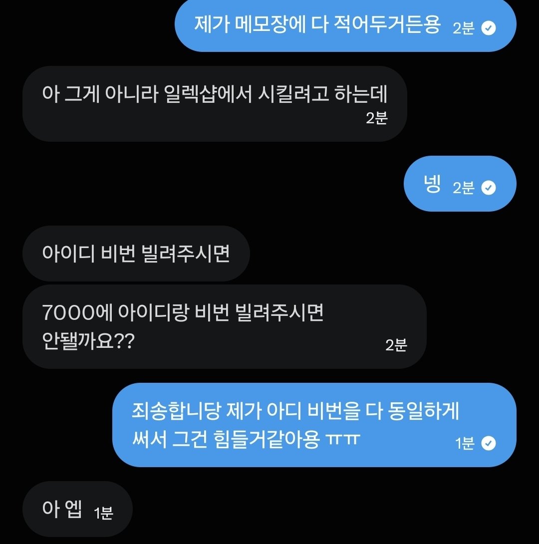lovecore_s2's tweet photo. 이런 부탁은 처음이라 너무 당황스럽네요...ㅠㅠ 이런 부탁 들어오면 댈구 하시는 분들 어떻게 하시나요..?? 순수 궁금증.. 
#댈구 #부산 https://t.co/tFCwnUD7ie