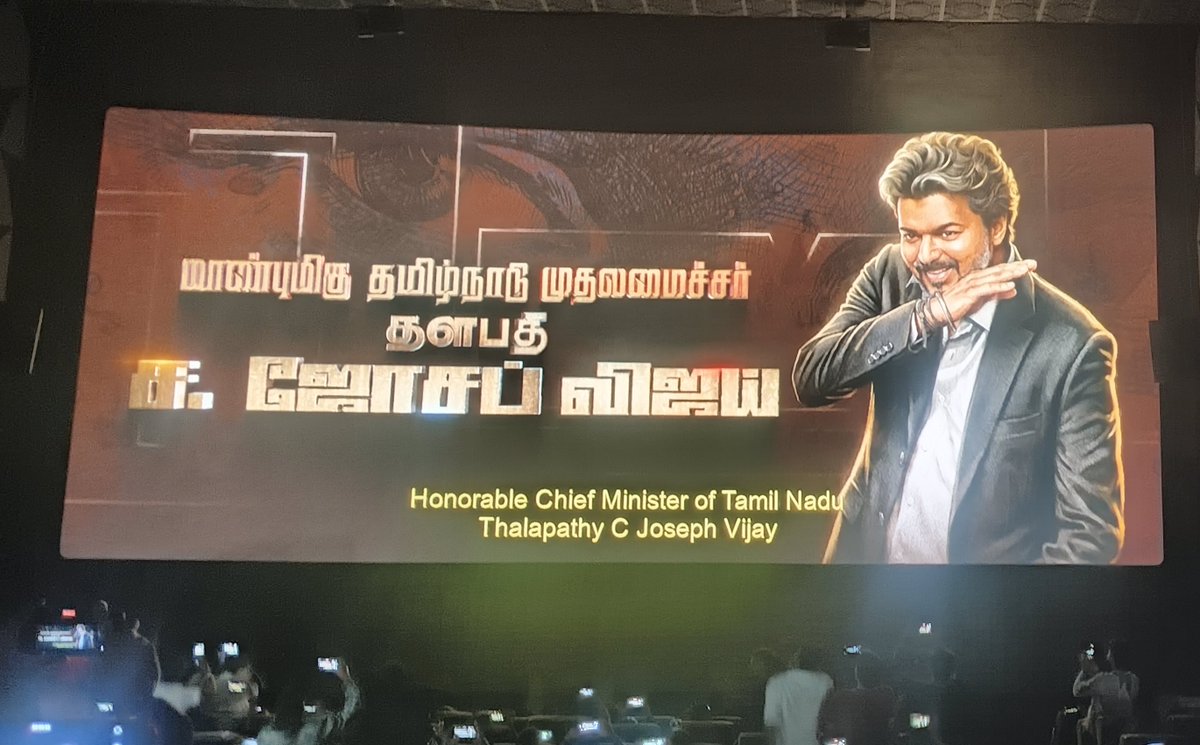 bala0_0_7's tweet photo. 6 AM darisanam😍🎉🎆🎈
#jananayagan #ThalapathyVijay𓃵 https://t.co/GA1iRiNP3o