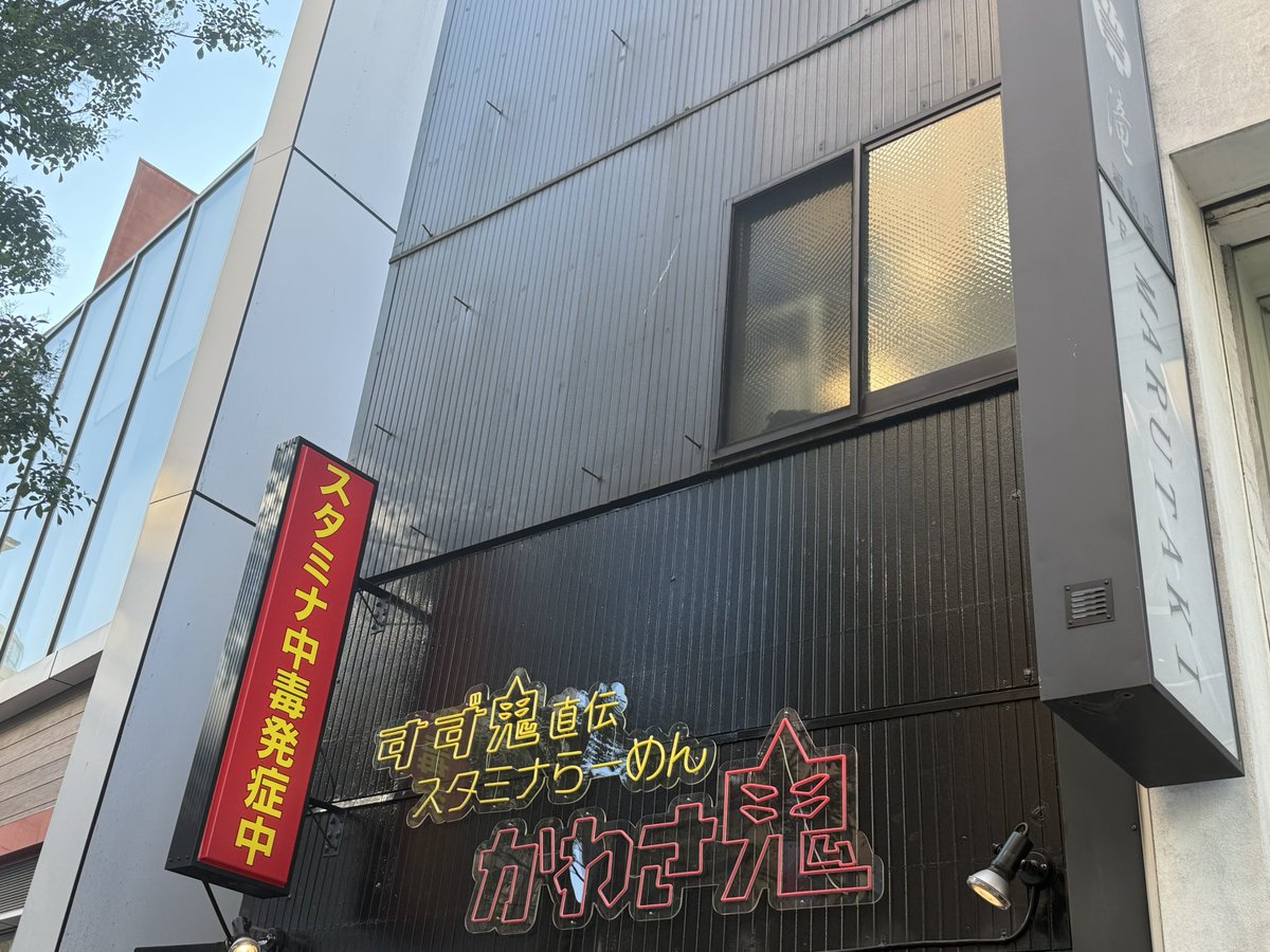 zemiosander's tweet photo. おはようございます。ちょっと一息。そういえば連休時にスタミナらーめんかわさ鬼でスタ満ソバ食べてきたので、載せときます。食べたことない味で美味しかったです。皆さんの1日が良い日でありますように。 https://t.co/rDs4Np84IO
