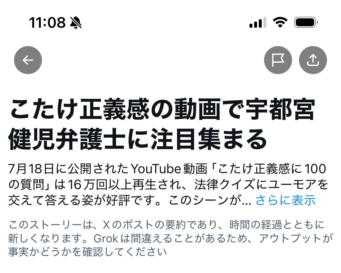 EXO_L1646's tweet photo. どんな話題かなと思って見たら、
NCTウィッシュさんの動画とか出てきて、全然注目できへんかったよね https://t.co/s9bXdd7PyN