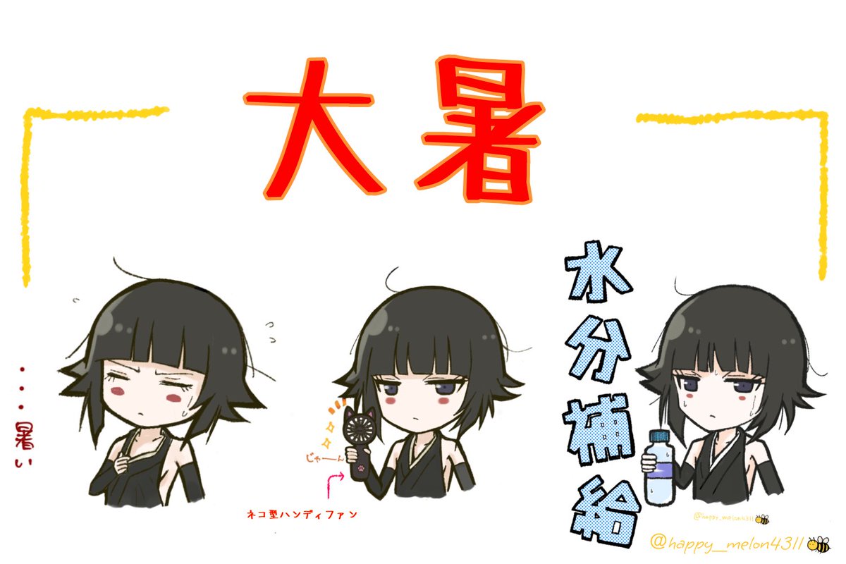 メロン🍈 (@happy_melon4311) / Posts / X