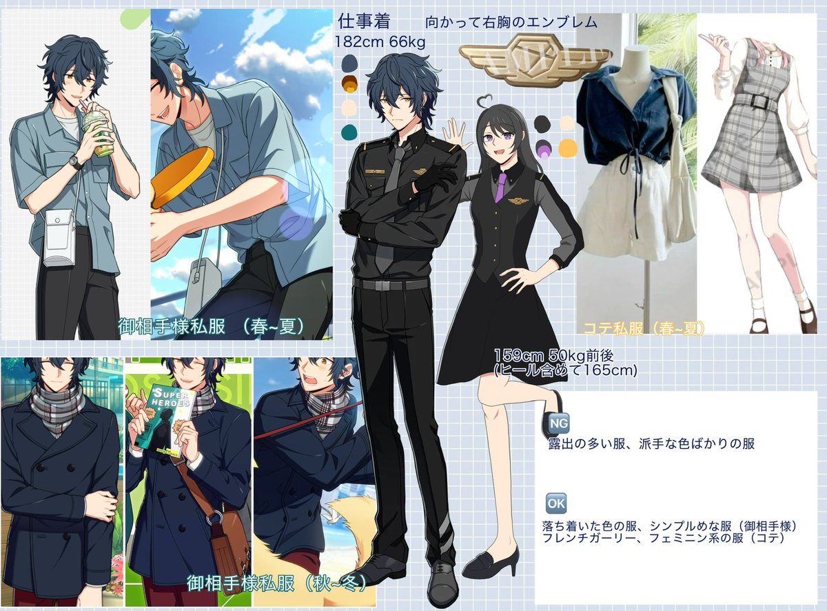 うるお tweet media