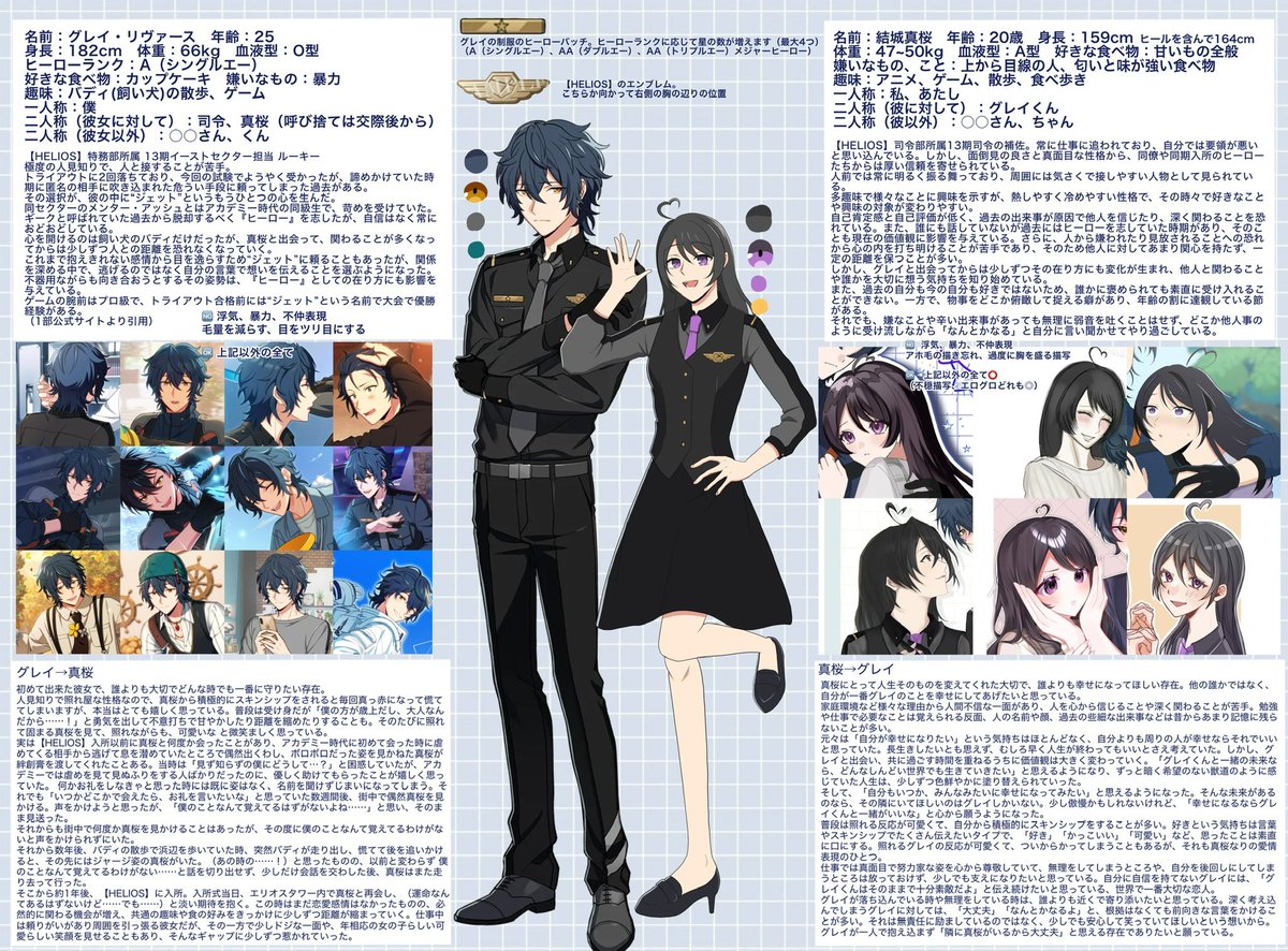うるお tweet media