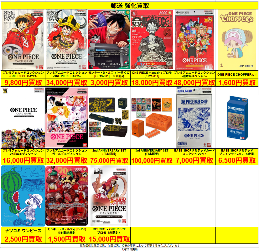 🔥郵送買取強化中🔥トレカZ 通販専門店 (@toreca_Z_1201) / Posts / X