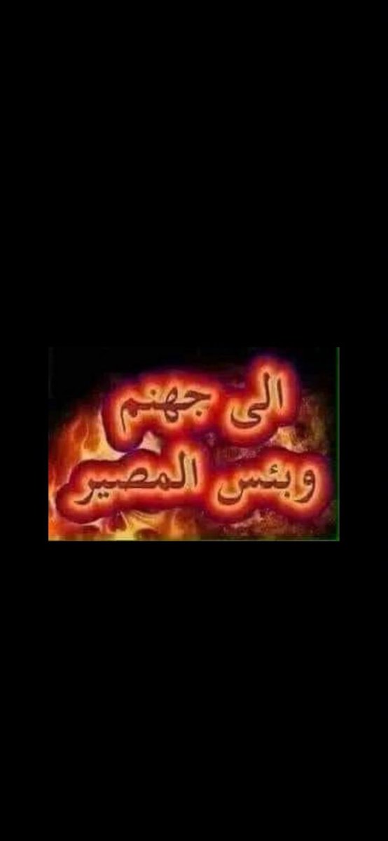 11Masmoo7's tweet photo. @sahabnews1 https://t.co/4VozvRQXFw