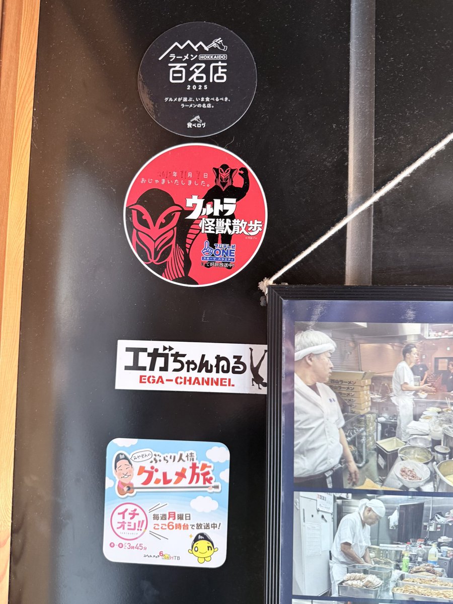 kaijyusanpo's tweet photo. まだ貼って頂いています。
すみれ札幌本店さまありがとうございます！

#すみれ
#ゼットン
#ウルトラ怪獣散歩 https://t.co/WetIwGOEXz