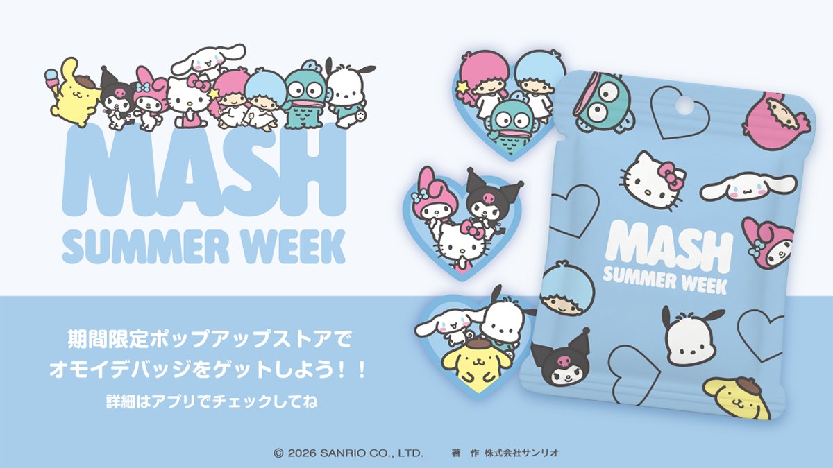 Omoide Badge（オモイデバッジ） (@OmoideBadge) / Posts / X
