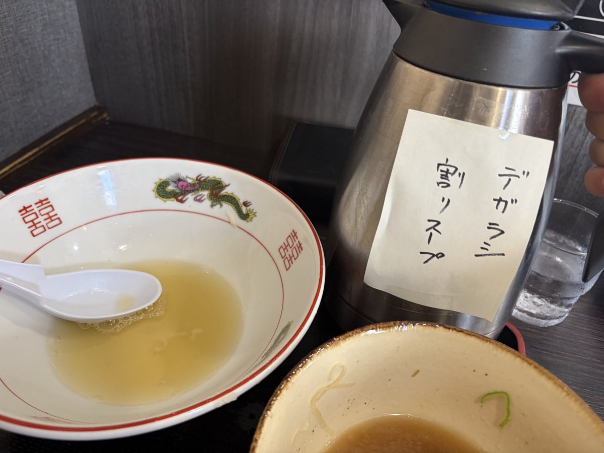 runrun_1059's tweet photo. 自家製太麺渡辺　限定つけ麺

ただでさえGODラーメンなのに夏日につけ麺化はゼウス。
400ペロリすぎて2周目行こうか迷った。

宮城の皆さん、恐らくまだ間に合います。
今すぐ仕事を抜け出して渡辺に向かってください。 https://t.co/QGQgpEm02C