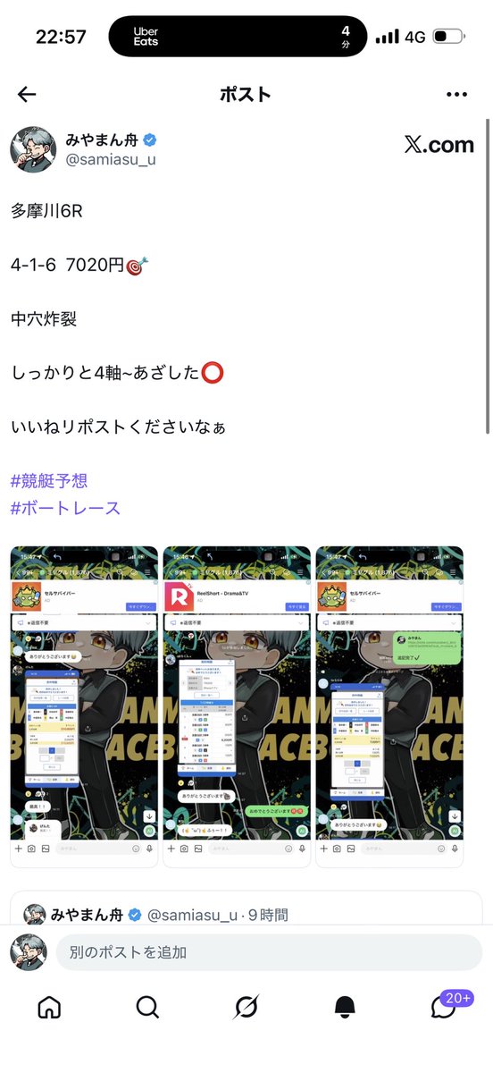 samiasu_u's tweet photo. 3000p × 2名様
リポスト（引用確率up）
忖度枠も用意しております。明日締切
こちらの投稿の拡散も嬉しいです😇 https://t.co/s6S5DJmxNm