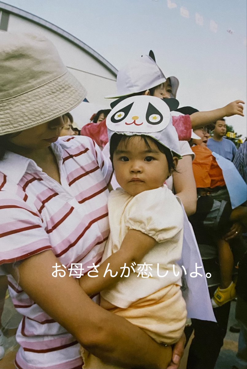 maooss985's tweet photo. 今日は唯一お母さんが亡くなって1年の日。
今日だけは本当に、、配信はお休み。

1度黒い服を来て…お参りしたけど、、
耐えられなさすぎて抜けてしまった。

本当に、黒い服は着たく無い。
全てが終わっちゃうって考えたら居たくても居れなかったよ。

ほんと……無理。
 #亡くなった
 #お母さん https://t.co/jaIiKNjumP